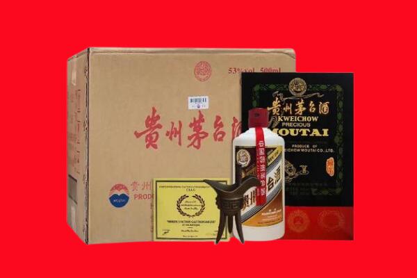旬阳回收陈酿茅台酒