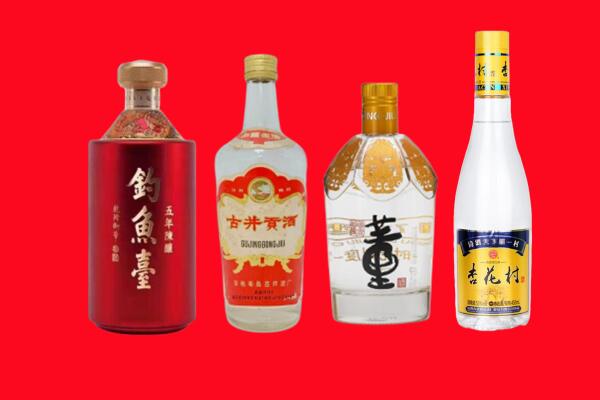 旬阳回收老酒