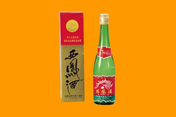 旬阳回收西凤酒