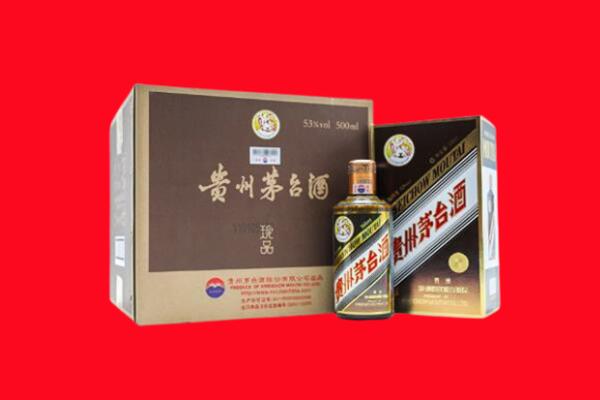 旬阳回收50年茅台酒.jpg
