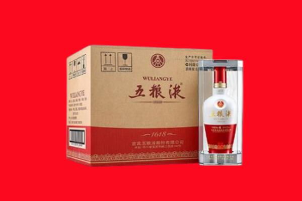 旬阳回收陈年五粮液.jpg